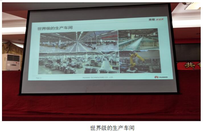世界级的生产车间.jpg