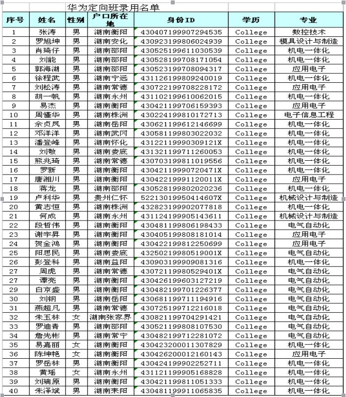 QQ截图20170322082359.jpg