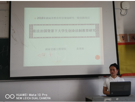QQ图片20180902143123.png
