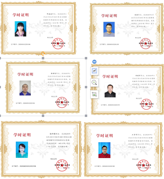 QQ图片20200423084436.png