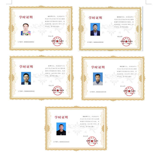 QQ截图20200423092011.png