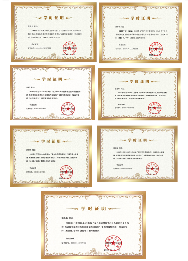 QQ截图20200423085832.png