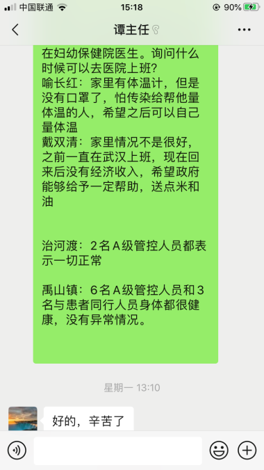 图片35.png
