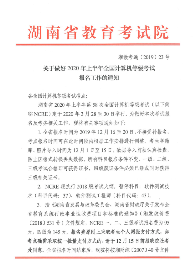 QQ截图20210504092014.png