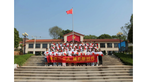 医学技术与护理学院47名师生赴衡阳党史馆参观学习