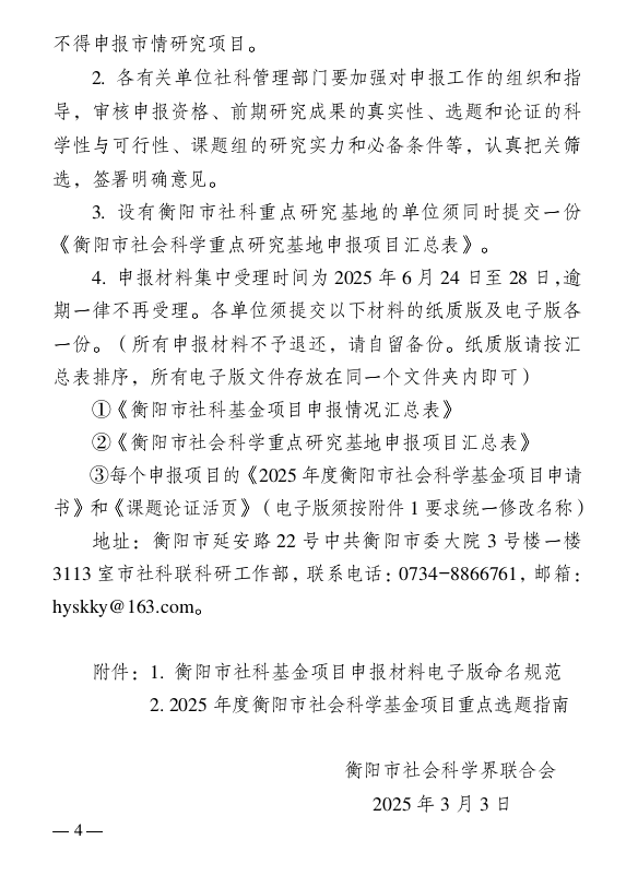 dcd97ad17f94df7b7257ff7e8e88faca_1741221664904485.png
