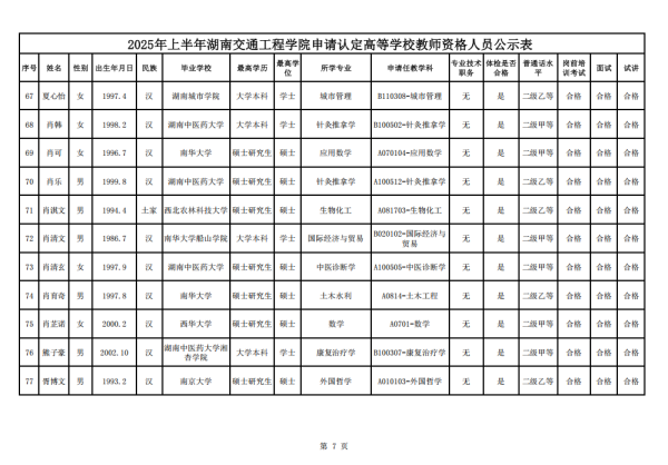 c2fe3a7223572008c6888e62f2ea8d9.png