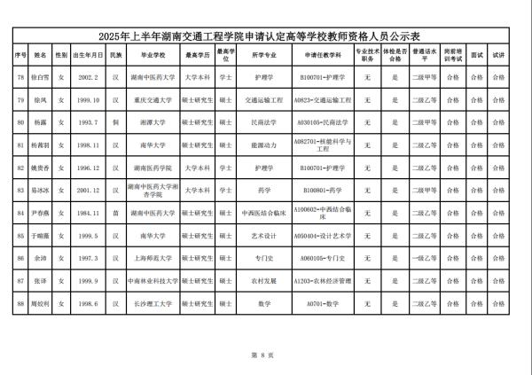3498c7cb3a582de73306f596bc86a62.png
