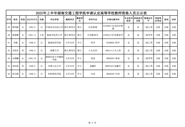 35a2e7d99063da926e10caecba3b3c4.png