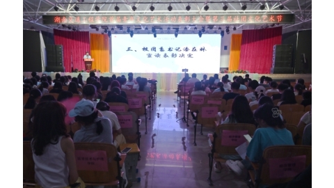我校隆重举行首届青年文化艺术活动表彰大会暨第三届社团文化艺术节风采展示晚会