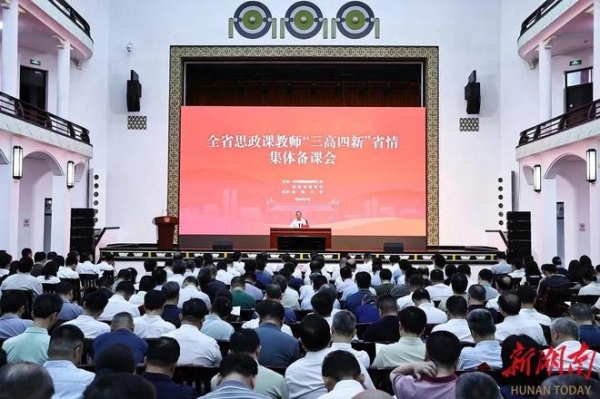 c68ec69562cdba5b1be3bb94e0c1fe86__url=http%3A%2F%2Fdingyue.ws.126.net%2F2025%2F0719%2F598752a3j00szmwkh0042d200u000k0g00it00cj.jpg&thumbnail=660x2147483647&quality=80&type=jpg.jpg