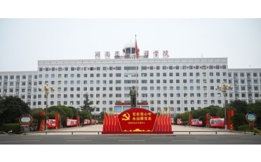 提档改造升级, …