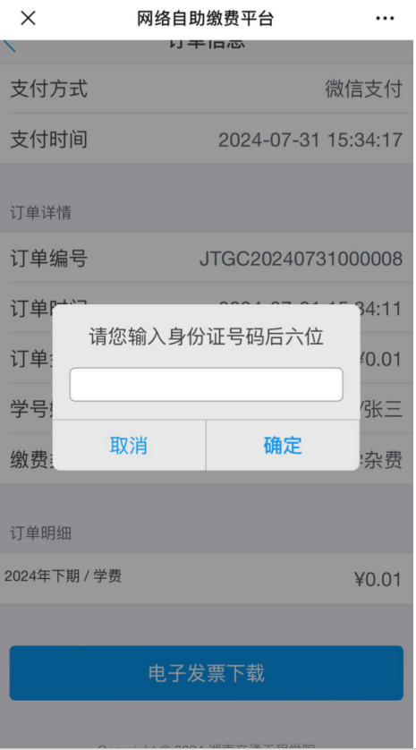 d64f9022b2514801a80d8c38111ce7e5.png