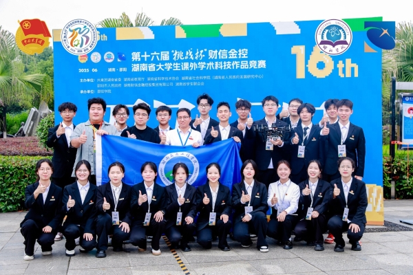 我校在第十六…