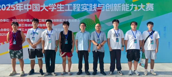 我校学子荣获20…