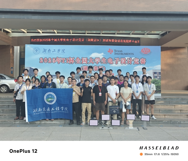 我校学子获2025…