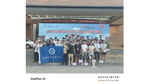 我校学子获2025年全国大学生电子设计竞赛全国二等奖