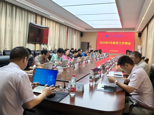明确新学期教…