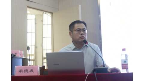 湘潭大学宋德发教授应邀来我校为新入职教师作教学艺术专题讲座