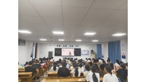 笃行致远，收心起航——医护学院开展新学期主题班会课