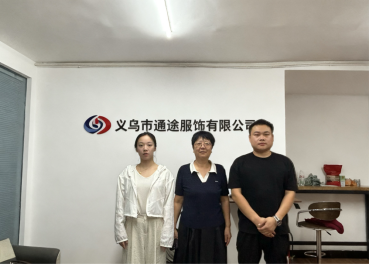人文与艺术学院赴义乌开展访企拓岗专项行动