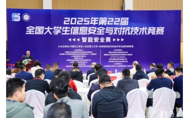 我校学子斩获…