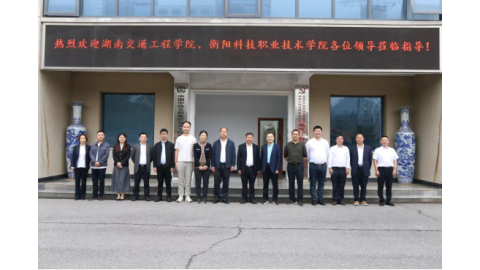 学校与中铁五局电务城通公司举行校企合作洽谈