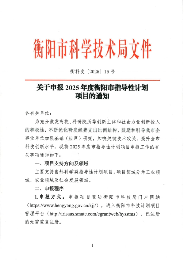 20251104174459304nqxkb7_01.jpg 20251104174459304nqxkb7_01.jpg