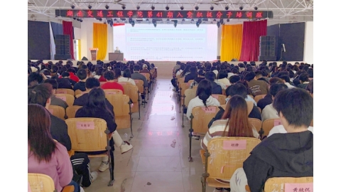 准确把握核心要义 确保全会精神落地生根 ——校党委书记刘文君为师生宣讲党的二十届四中全会精神