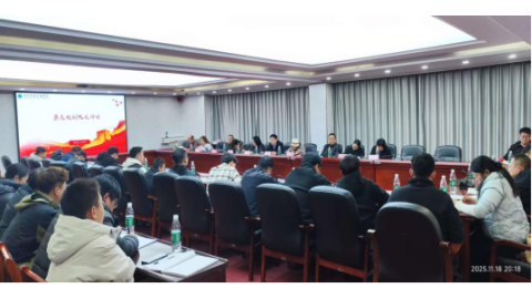 学校召开十一月份辅导员会议