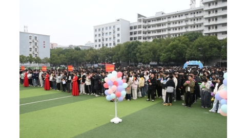 冬阳温暖，幸福绽放 |湖南交通工程学院第二届大学生幸福节盛大开幕