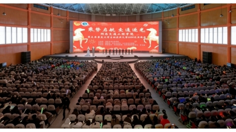 同心筑梦迎元旦 青春献礼耀校园┃学校隆重举行第五届“最美大学生”颁奖典礼暨2026年元旦晚会