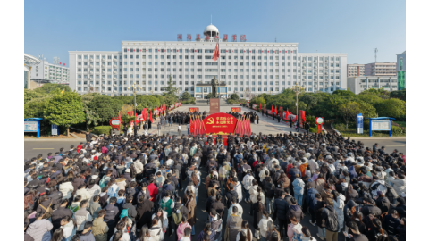 我校开展纪念毛泽东同志诞辰132周年暨“青春向党”大学生集体入党宣誓”活动