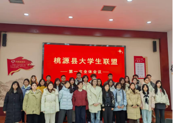 躬身实践返家乡 青春力量暖寒冬——学子寒假投身基层一线显担当