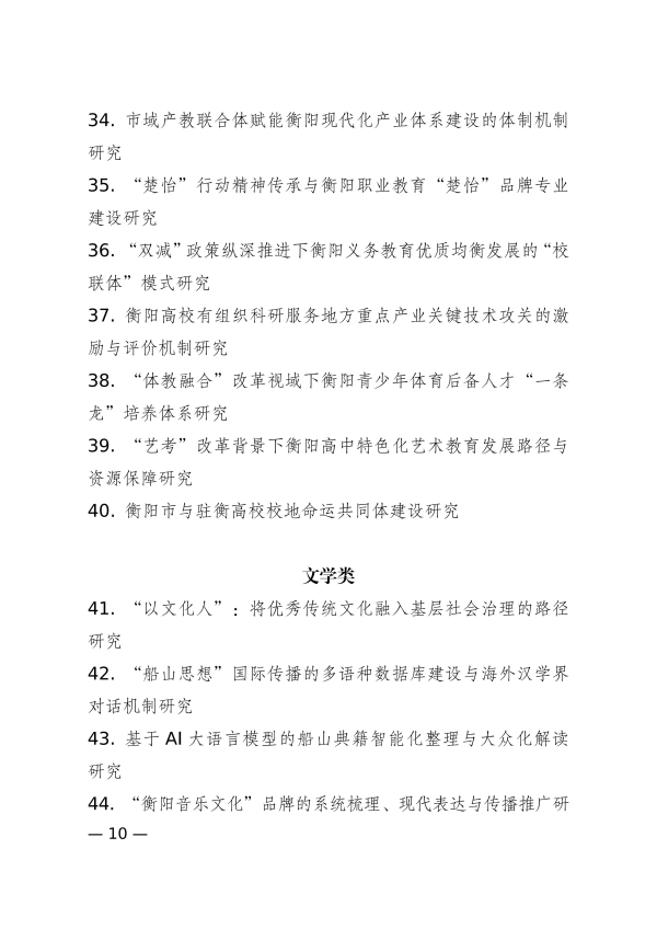 1774518480324_10.jpg 1774518480324_10.jpg