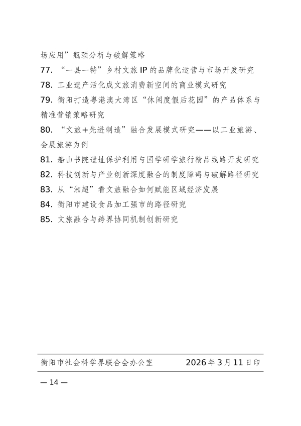 1774518480324_14.jpg 1774518480324_14.jpg