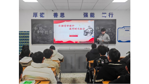 弘扬雷锋精神 践行时代担当———湖南交通工程学院电气与信息工程学院开展“学雷锋月”专题教育活动