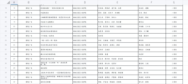 c48587b90e238563625770b8dab401d3.jpg c48587b90e238563625770b8dab401d3.jpg