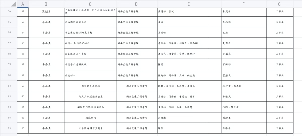 c6e458e48c87a5c910536e50a645c8b6.jpg c6e458e48c87a5c910536e50a645c8b6.jpg