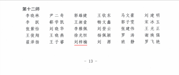 1583b8411cfcca9cc0988eb18f03c312.png 1583b8411cfcca9cc0988eb18f03c312.png