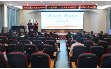 我校2026年“一…