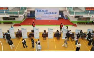 我校举办深圳…