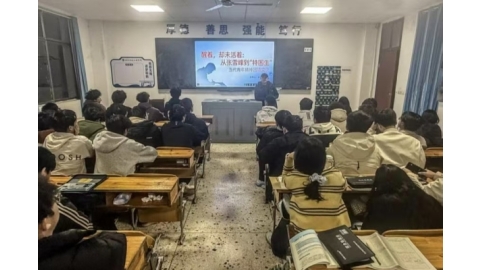 关注青年睡眠健康 引导学生合理作息——电气与信息工程学院举办专题讨论会