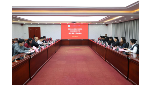 湖南农业大学东方科技学院来我校考察交流