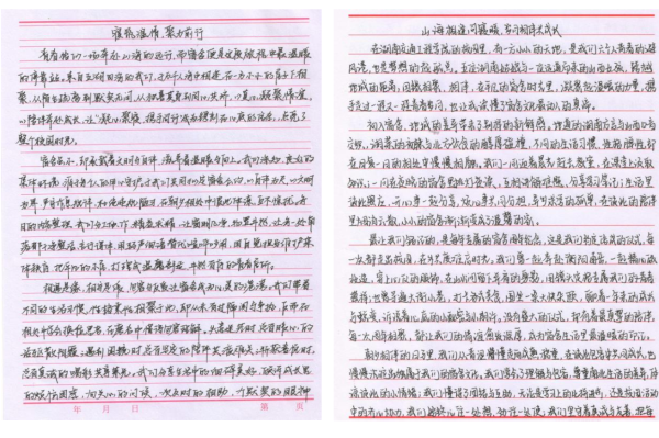 5431cc5db309f8887a9dd282fc80c738.png